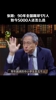 14亿人挑不出11个会踢球的？张路:常年踢球的中小学生只有5000人