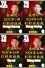 打上封闭为国出战 到头来还是被骂...
