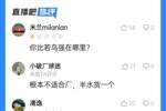 阿森纳3200万新援！热议梅里诺：你比若鸟强在哪？冠军中场变水货