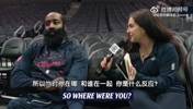 入选全明星反应？哈登：结果出炉我立马联系了鲍威尔😀