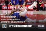 是最好结果💥Shams：巴特勒深臀肌挫伤 避免了骨折和结构性损伤