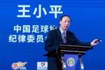 家属：王小平在足协属于兼职＆不领工资，银行卡查无受贿转账记录