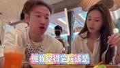 前恒大球员和美女在外面吃饭，留言神评：把球控住没有😅