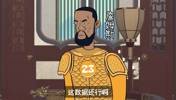 好好好！布朗尼你就这么深得老詹真传是吧？！