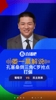 C罗抢点打偏!解说:传的有点靠后了,武磊:传和射时间对没对上