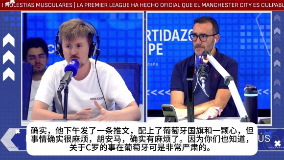 西班牙COPE电台:C罗的情况,使葡足协主席紧急赴丹麦开会
