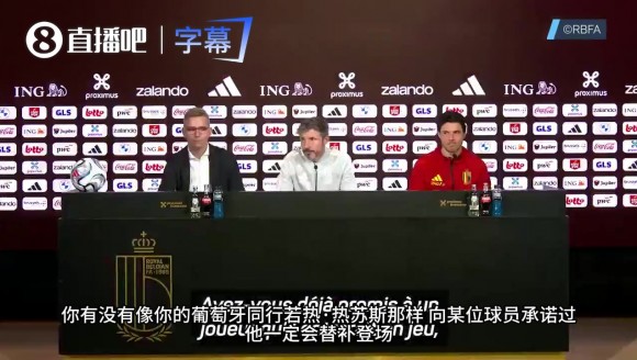 记者提问是否会给球员画饼,范博梅尔幽默:让我想想,我可没做过