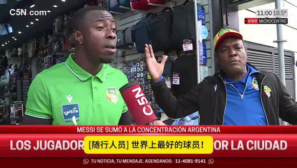 &ldquo;怎么防梅西？不防！&rdquo;贝宁中卫赛前直接&ldquo;投降&rdquo;😂