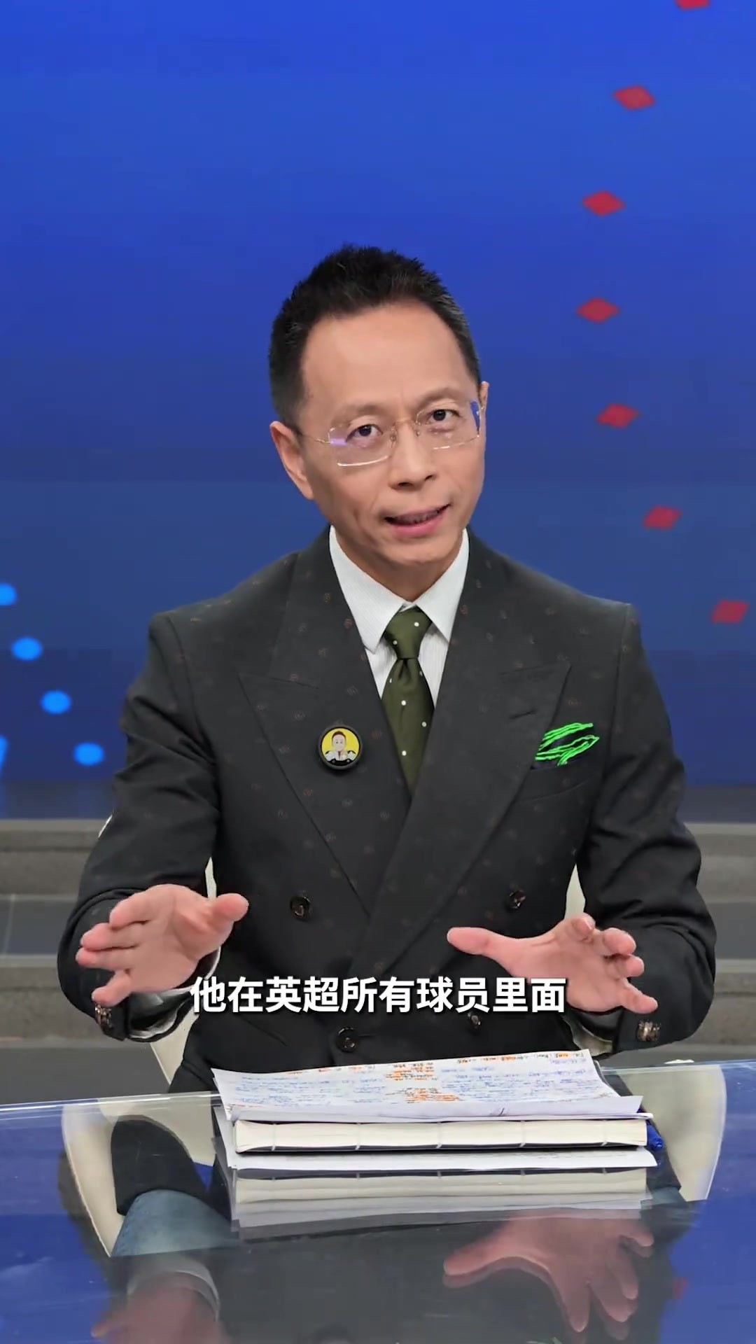 詹俊:维尔茨欠缺创造串联和得分能力,谢尔基更像是亿元先生